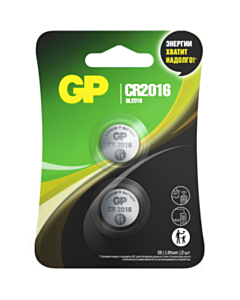 Батарейки GP Lithium Button Cell CR2016-7U2