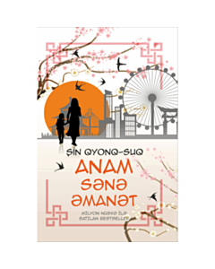 Книга "Anam sənə əmanət"