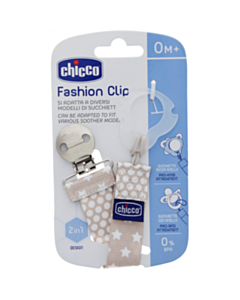 Держатель для пустышки Chicco 00009341300000