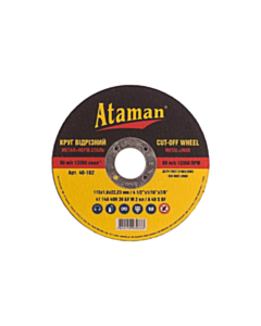 Диск отрезной по металлу Ataman 63080000