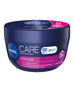 Üz üçün gecə kremi Nivea Care nəmləndirici 100ml 40066745