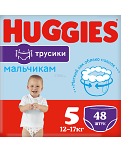 Uşaq bezi Huggies S5 Mega 48 əd 5029053547619