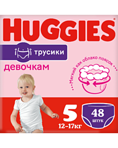 Uşaq bezi Huggies S5 Mega 48 əd 5029053547626