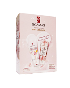 Dəst  Я Самая Soft Delicate əl və dırnaq kremi 4600999056987