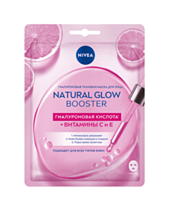 Parça üz maskası Nivea Glow Booster 28 ML 4005900970169