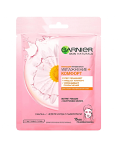 Üz maskası Garnier Skin Naturals 32 qr 3600541944657