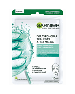 Üz maskası Garnier Skin Naturals 32 qr 3600542308670