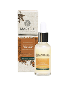 Сыворотка для лица Markell 30 ML 4810304018061