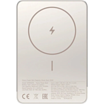 Power Bank Xiaomi Super Slim 5000 mAh BHR08PLGL Gold
