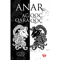 Книга "Ağ qoç, qara qoç"