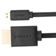 Кабель HDMI Ugreen Flat 1.5 м