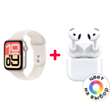 Apple AirPods 4 W/ANC MXP93ZE/A + Apple Watch SE 3 44mm Starlight W/starlight Sport Band M/L MEHJ4ET/A