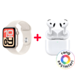 Apple AirPods 4 W/ANC MXP93ZE/A + Apple Watch SE 3 44mm Starlight W/starlight Sport Band M/L MEHJ4ET/A