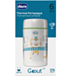 Qida termosu Chicco 500ml 00060182400000