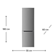 Холодильник HOFFMANN NFBL-180S
