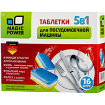 Magic Power Mp-2022 В 1 Упаковке По 16 Таблеток Для Посудомоечной Машины