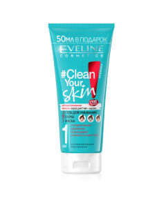 Гель для умывания Eveline Clean Your Skin 3в1 200мл