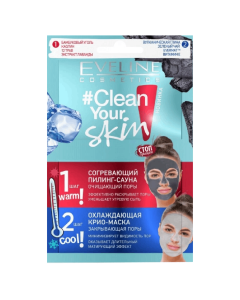 Пилинг и маска Eveline Clean Your Skin с согревающим и охлаждающим эффектом 2х5мл