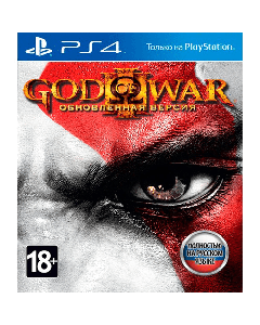 Диск Playstation 4 (God Of War 3 Rus)