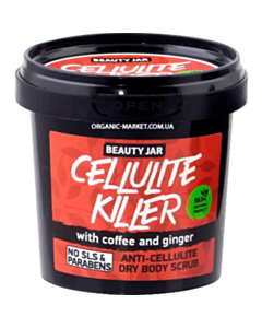 Beauty Jar Cellulite Killer скраб-пилинг для тела 150 GR 