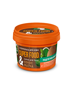 Скраб для тела Fito Super Food Кокос и матча 100 ML 4610117625742