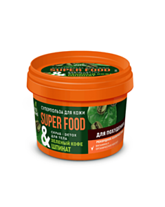 Скраб для тела Fito Super Food Зеленый кофе и шпинат 100 ML 4610117625759