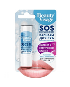 Бальзам для губ Fito Beauty Visage SOS Восстановление 3.6 г 4610117612919