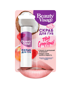 Скраб для губ Fito Beauty Visage Твой супер герой 4.5 гр  4610117612971