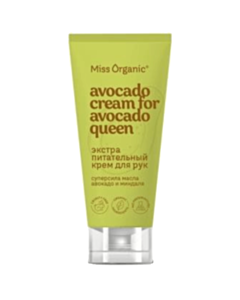 Крем для рук Miss Organic Avocado cream for avocado queen 50 мл 4660205476961