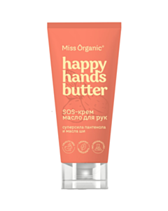 Крем-масло для рук Miss Organi Happy Hands Butter 50 мл 4660205476978
