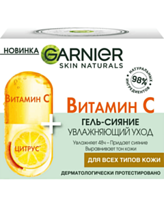 Üz kremi Garnier Skin Naturals 50 ml 3600542470995