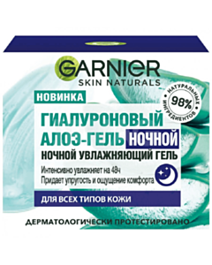 Üz geli Garnier Skin Naturals 50 ml 3600542456661