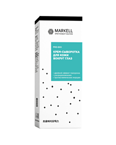 Крем-сыворотка для области вокруг глаз Markell Pro-Bio 30 ML 4810304020101