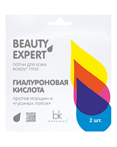 Патчи для кожи вокруг глаз Belkosmex Beauty Expert 3 г 4810090012861