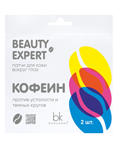 Патчи для кожи вокруг глаз Belkosmex Beauty Expert 3 г 4810090012854