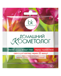 BelKosmex Domaşniy Kosmetoloq parça maska 3 GR 