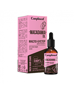 Масло-бустер для кончиков волос Compliment Rich Hair Care Macadamia Oil интенсивная защита и блеск 27мл 4607953911344