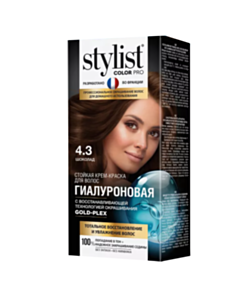 Saç boyası Fito Stylist Color Pro 4.3 4660205470105
