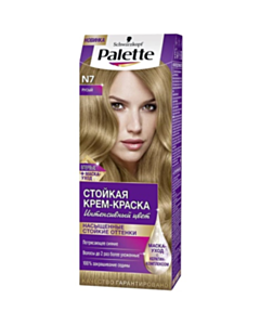 Saç boyası Palette Açıq Blond N7 4015100185188