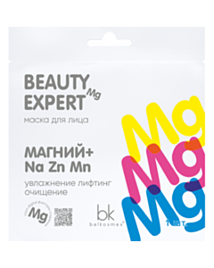 Üz maskası Belkosmex Beauty Expert 23 qr 4810090012908
