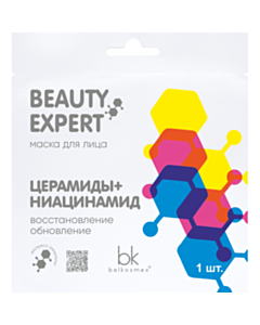 Маска для лица Belkosmex Beauty Expert 23 г 4810090012892