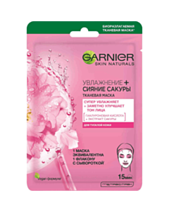 Üz maskası Garnier Skin Naturals 32 qr 3600542066471