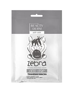 Тканевая маска Beauty Derm Animal Zebra 25 ML 4820185221504