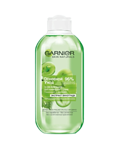 Tonik Garnier Skin Naturals 200 ml 3600540042934