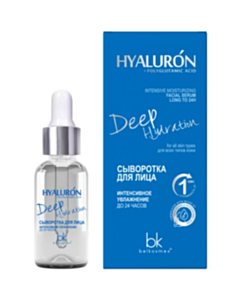 Belkosmex Hyaluron Deep Hydration сыворотка для лица  30 ML 4810090012526