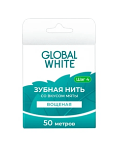 Зубная нить Global White Мята 50 метров 4605370028393