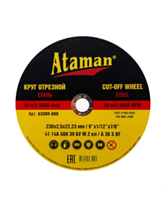 Kəsmə diski Ataman 63088000 
