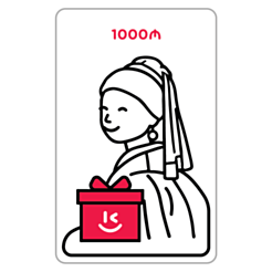 Sevindirən карта 1000 AZN