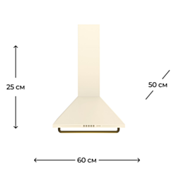 Вытяжка Gorenje WHC63CLI