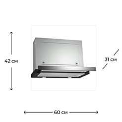 Вытяжка Gorenje BHP643A5BG	